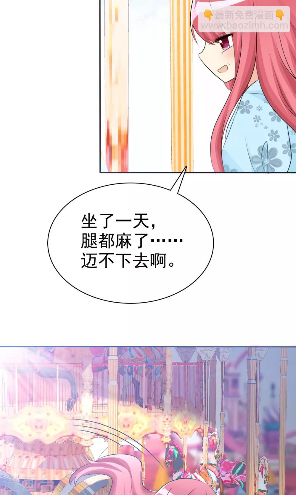 第54话 崛起吧，男主！-第56话