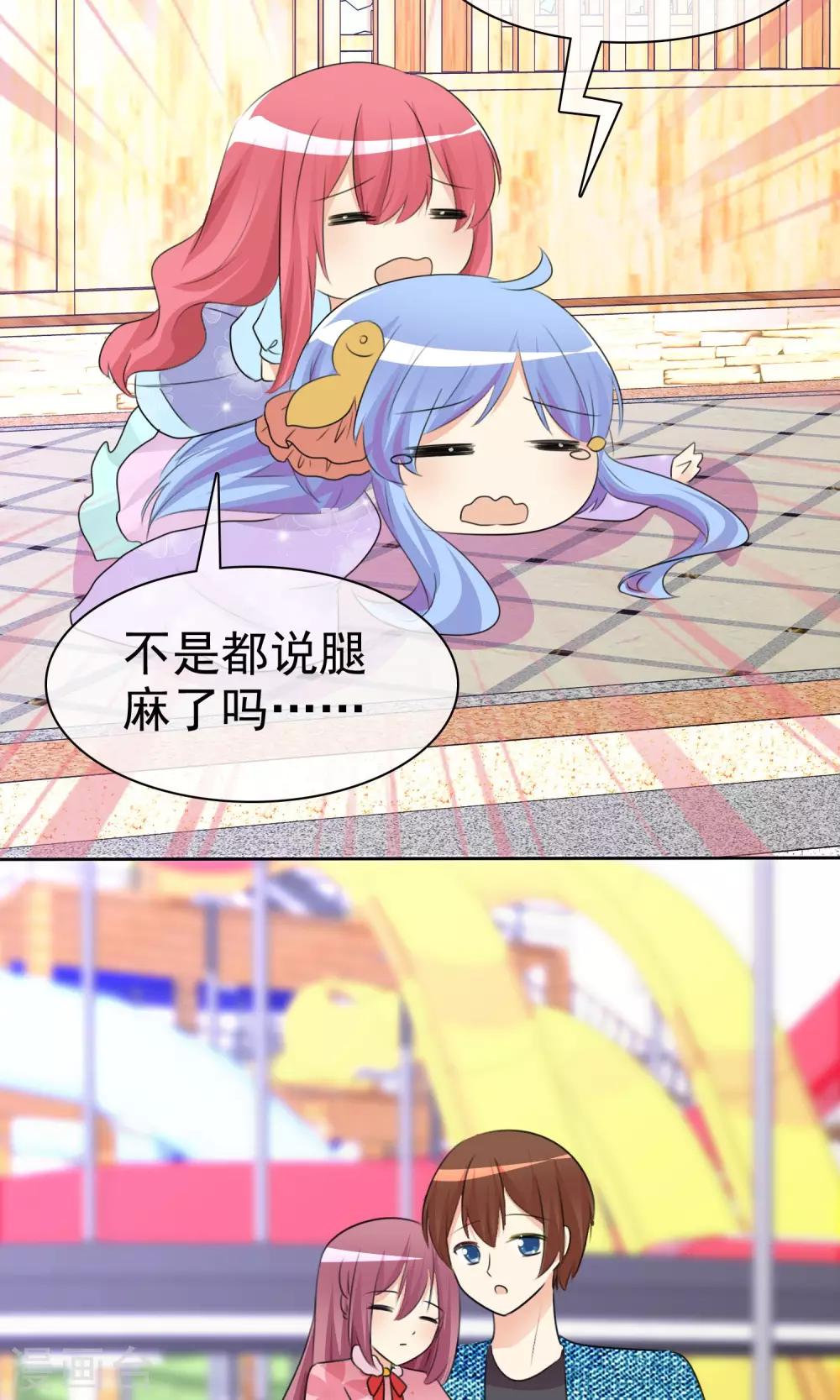 第54话 崛起吧，男主！-第56话