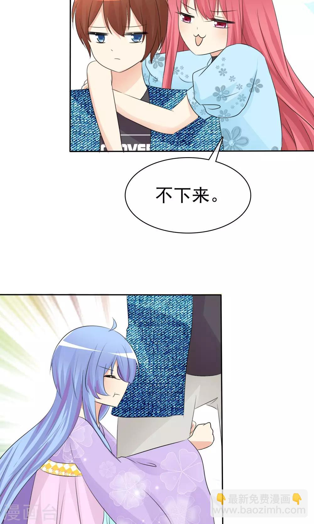 第54话 崛起吧，男主！-第56话