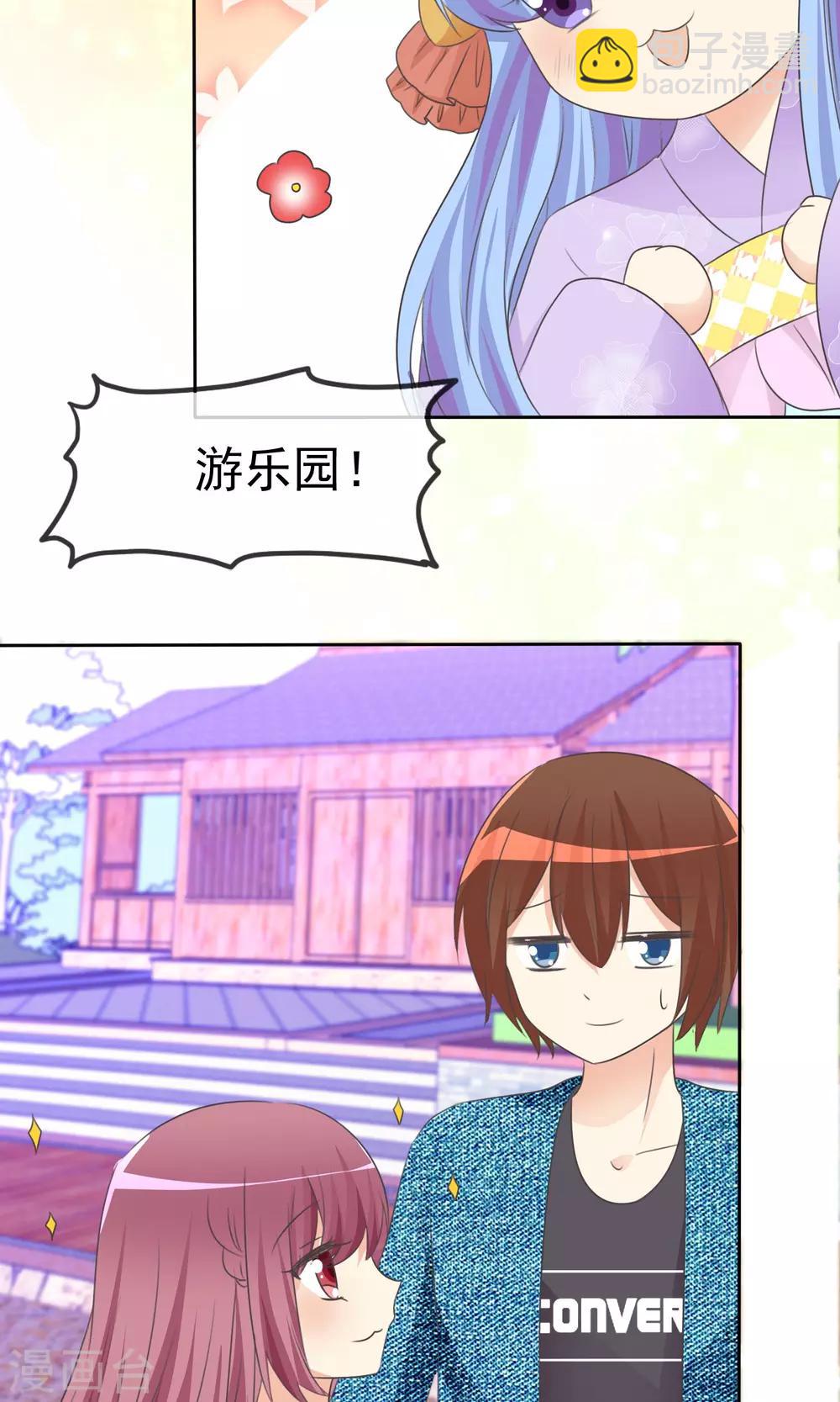 第54话 崛起吧，男主！-第56话