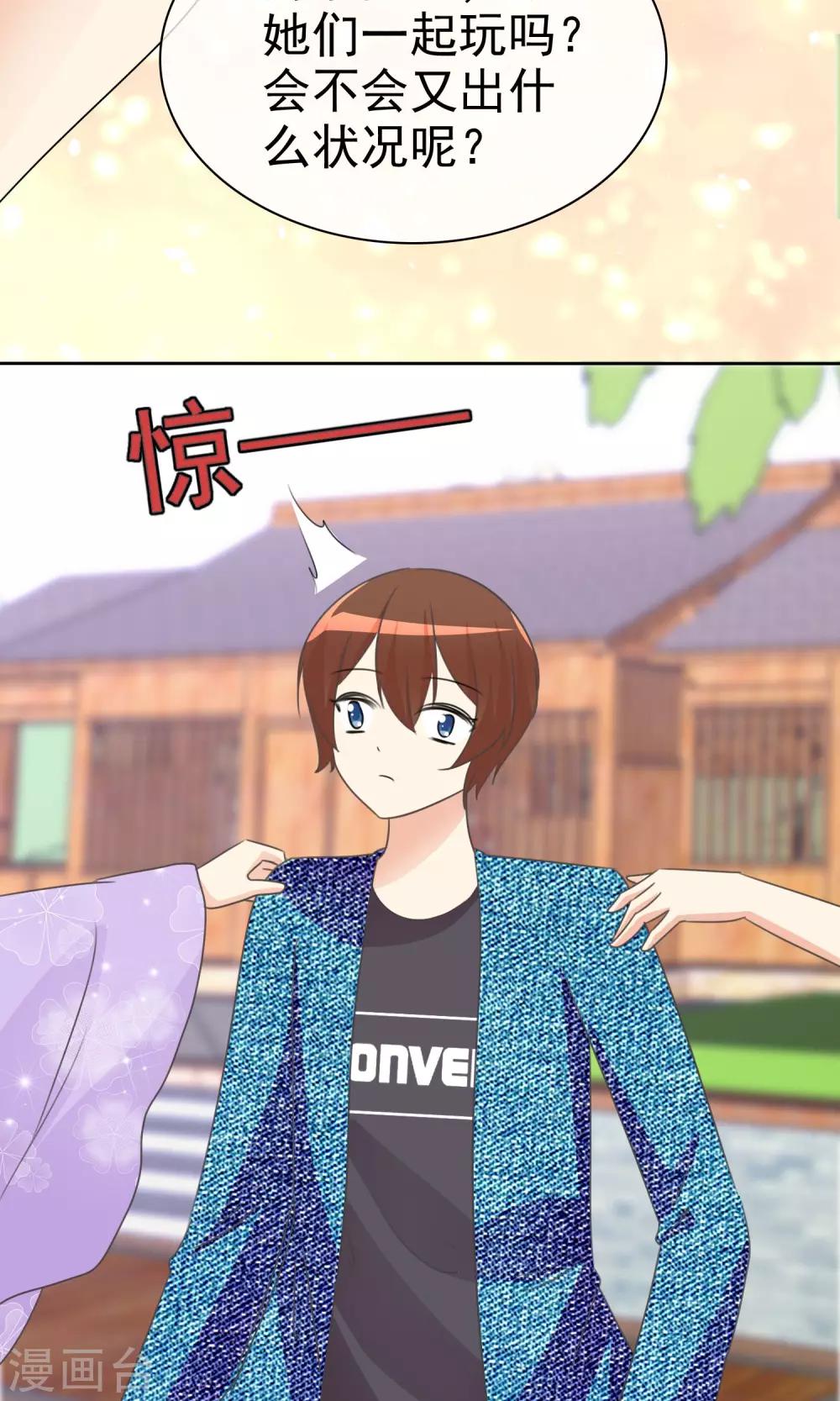 第54话 崛起吧，男主！-第56话