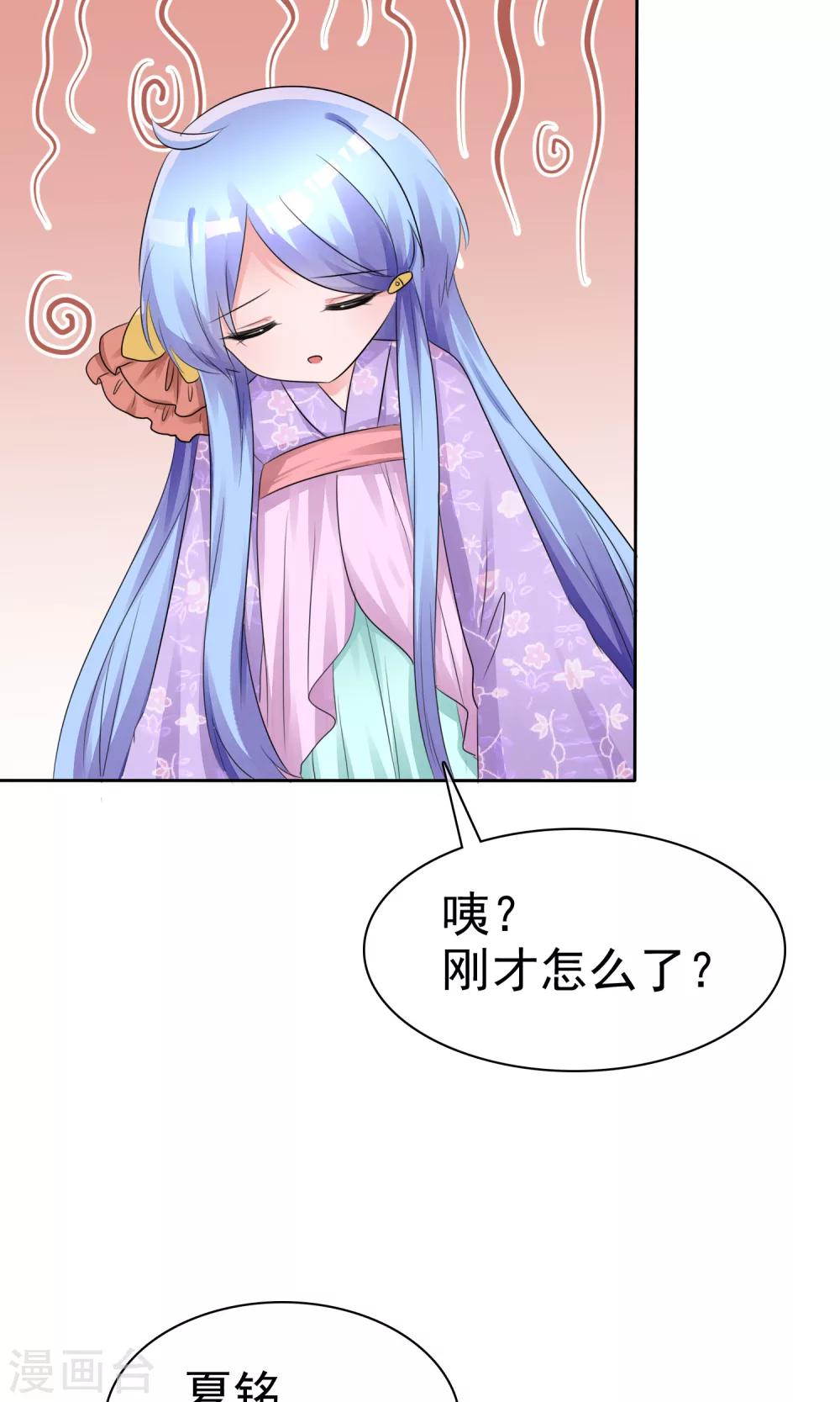 第56话 三分钟的男人-第58话