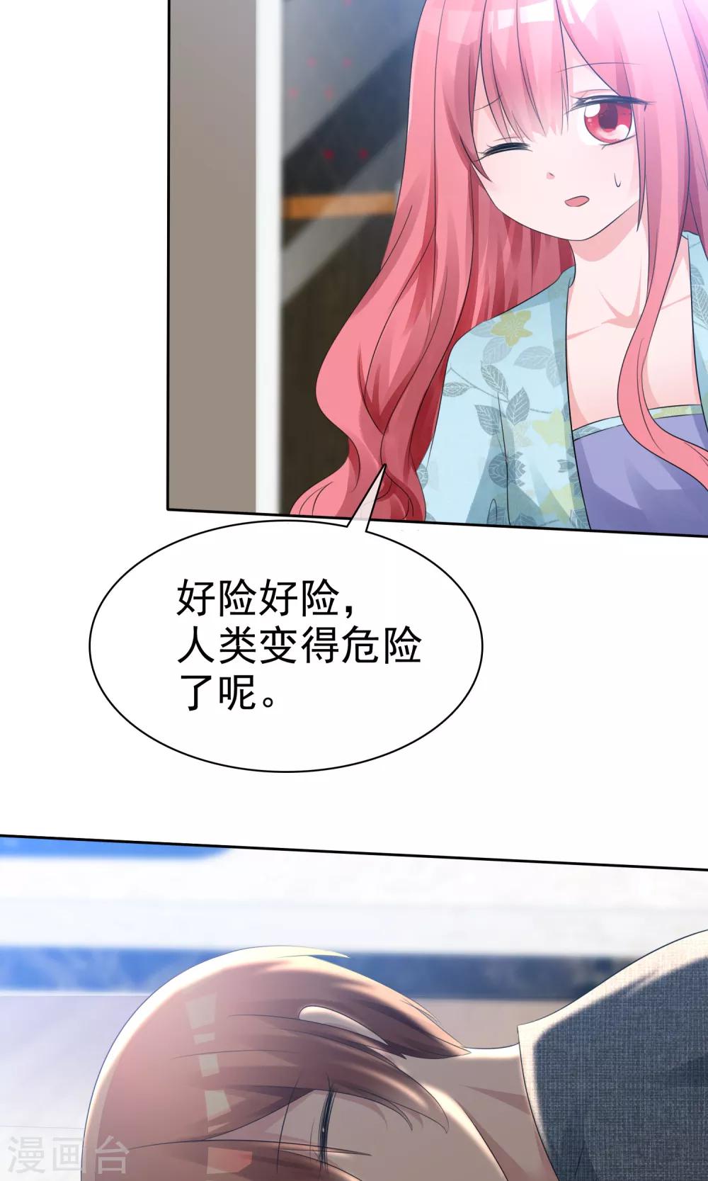 第56话 三分钟的男人-第58话