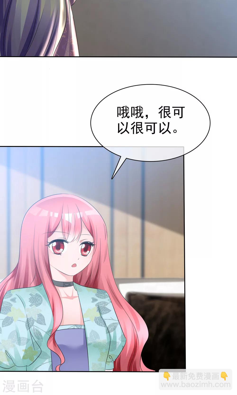 第56话 三分钟的男人-第58话