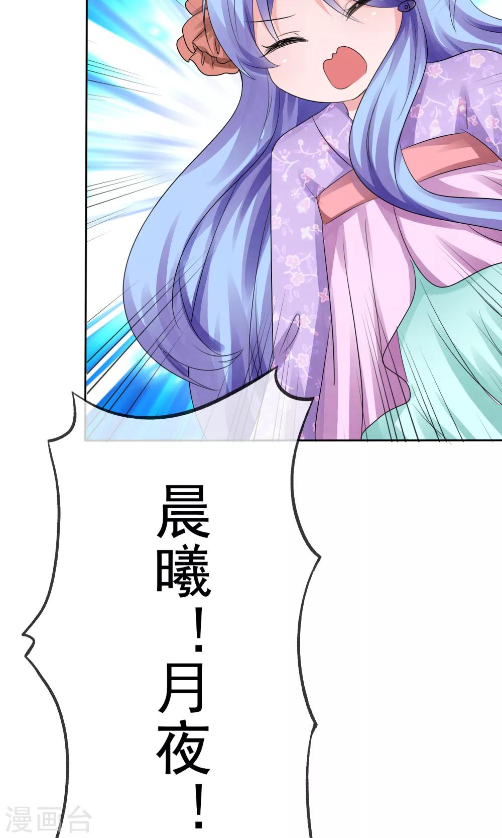 第56话 三分钟的男人-第58话