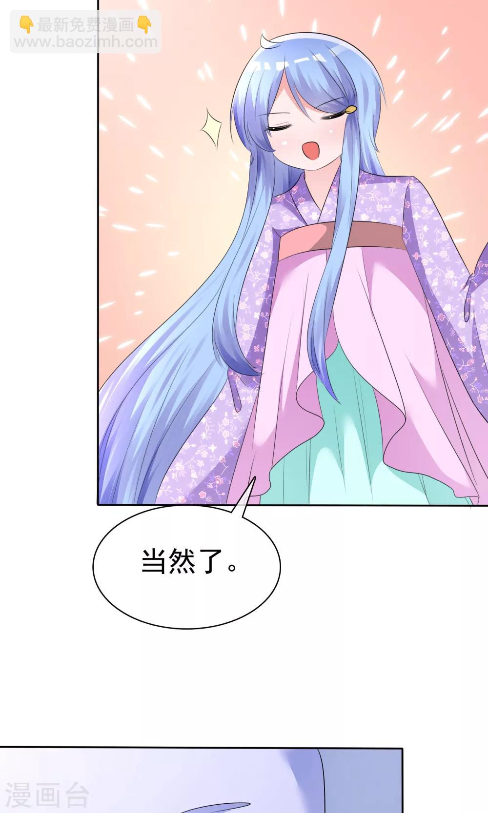 第56话 三分钟的男人-第58话