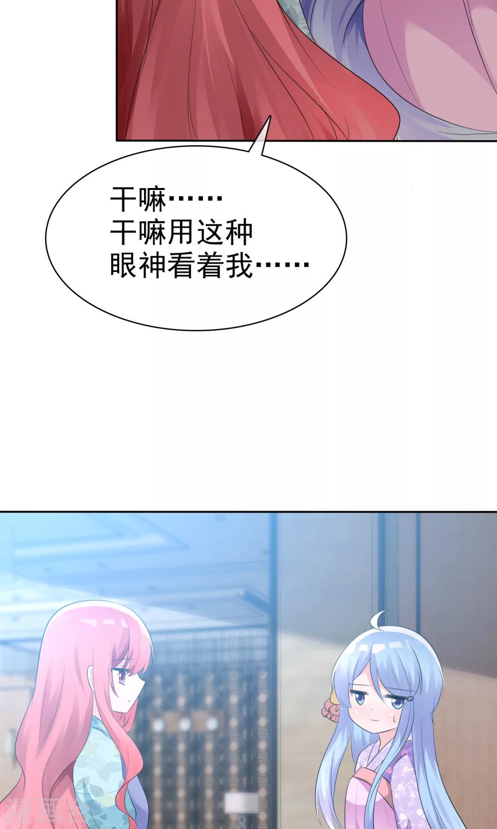 第56话 三分钟的男人-第58话