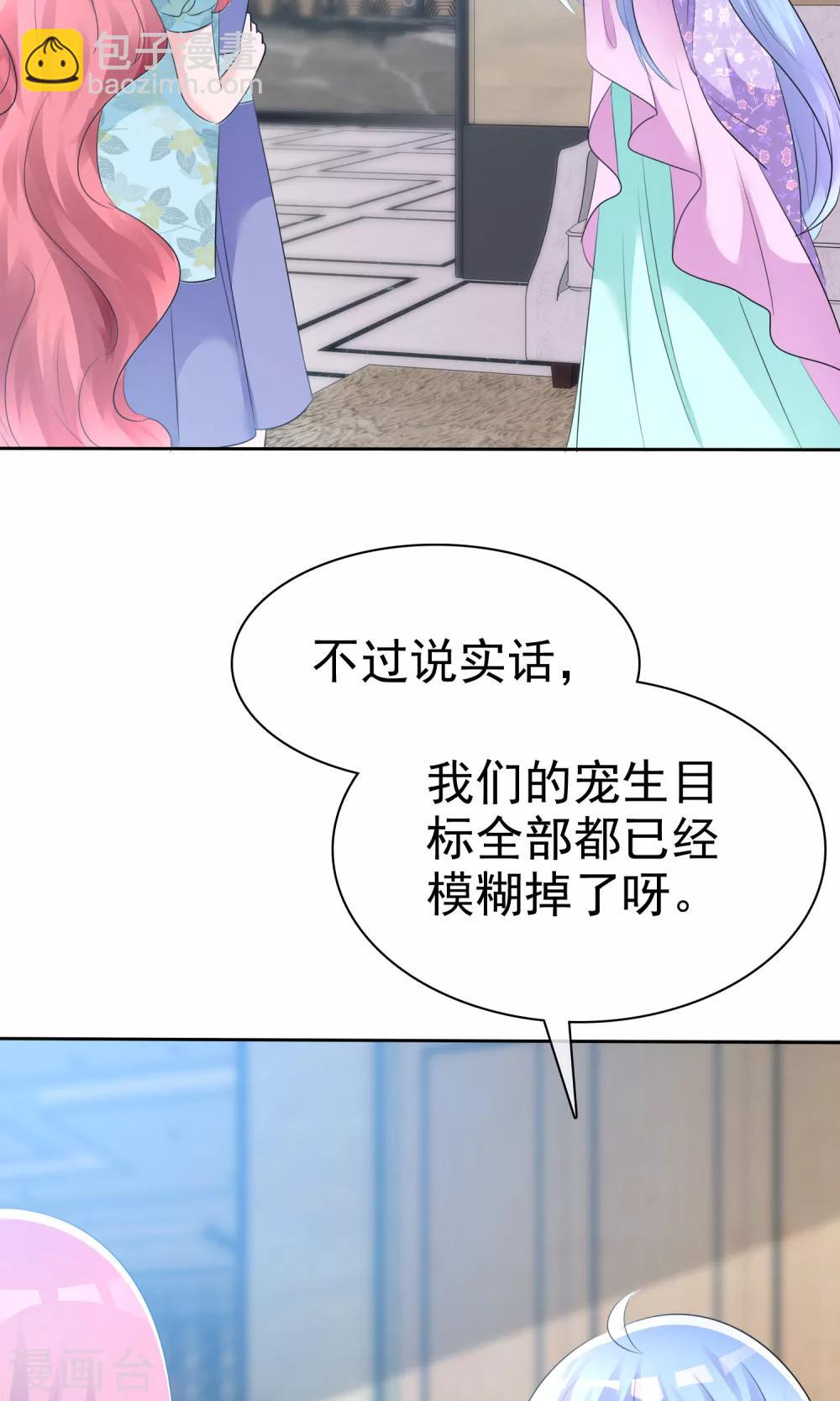 第56话 三分钟的男人-第58话