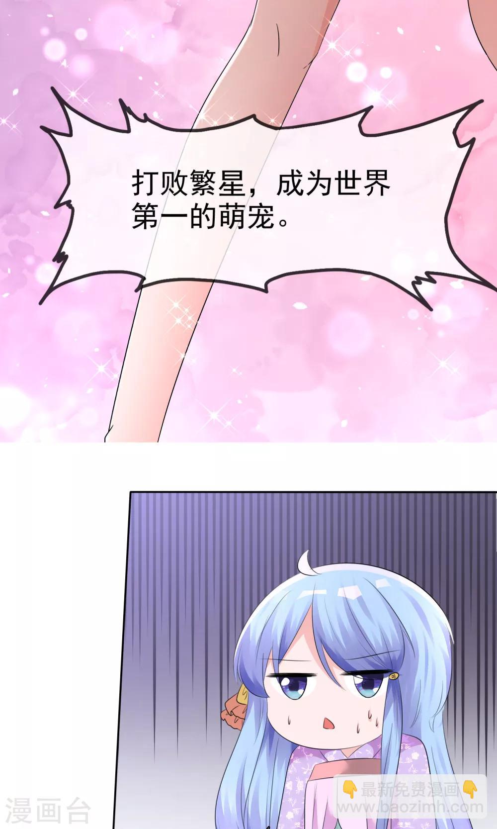 第56话 三分钟的男人-第58话