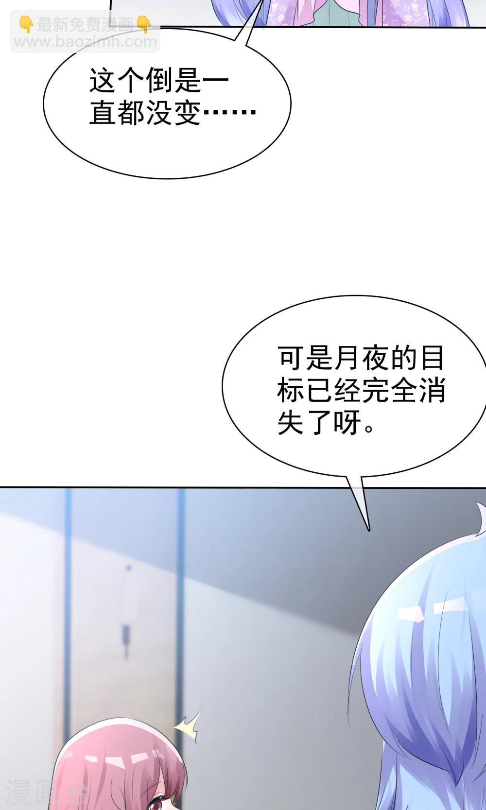 第56话 三分钟的男人-第58话