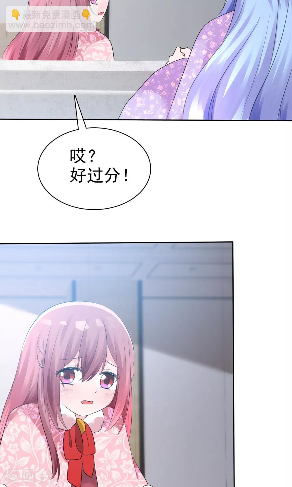 第56话 三分钟的男人-第58话