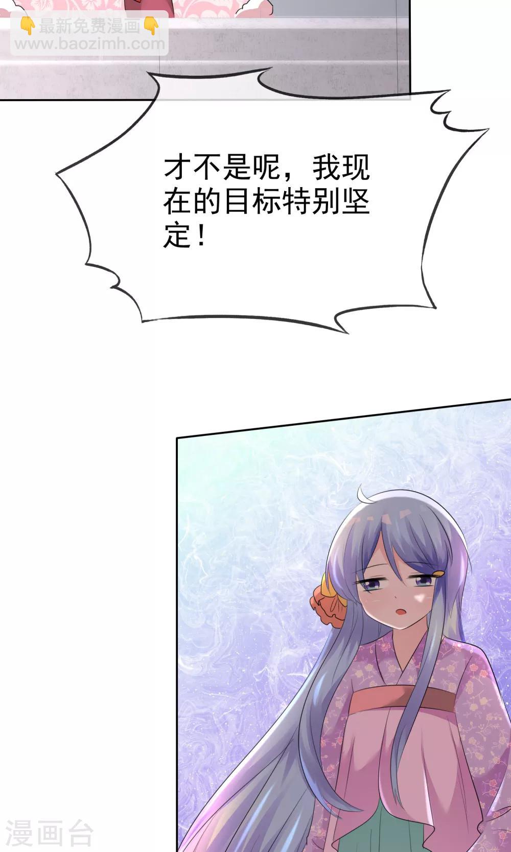 第56话 三分钟的男人-第58话