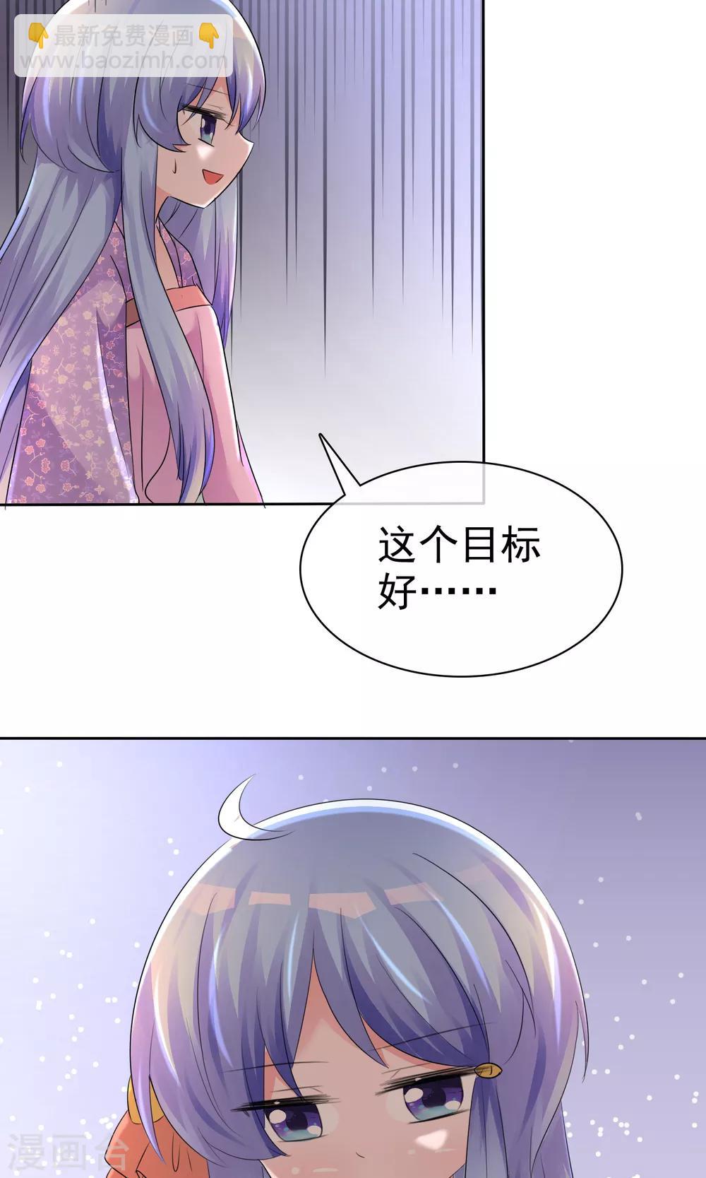 第56话 三分钟的男人-第58话