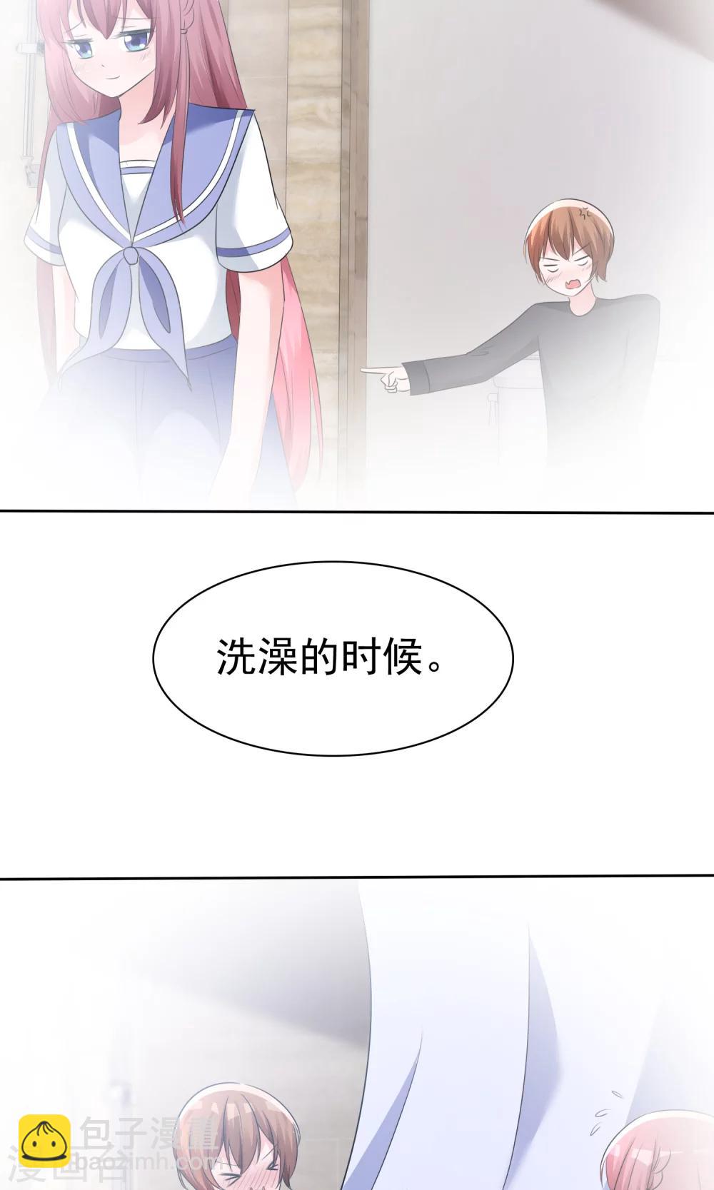 第56话 三分钟的男人-第58话
