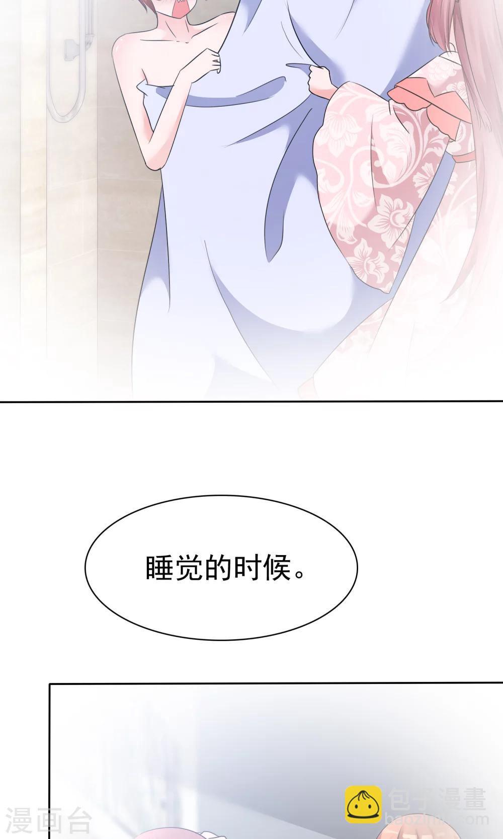 第56话 三分钟的男人-第58话