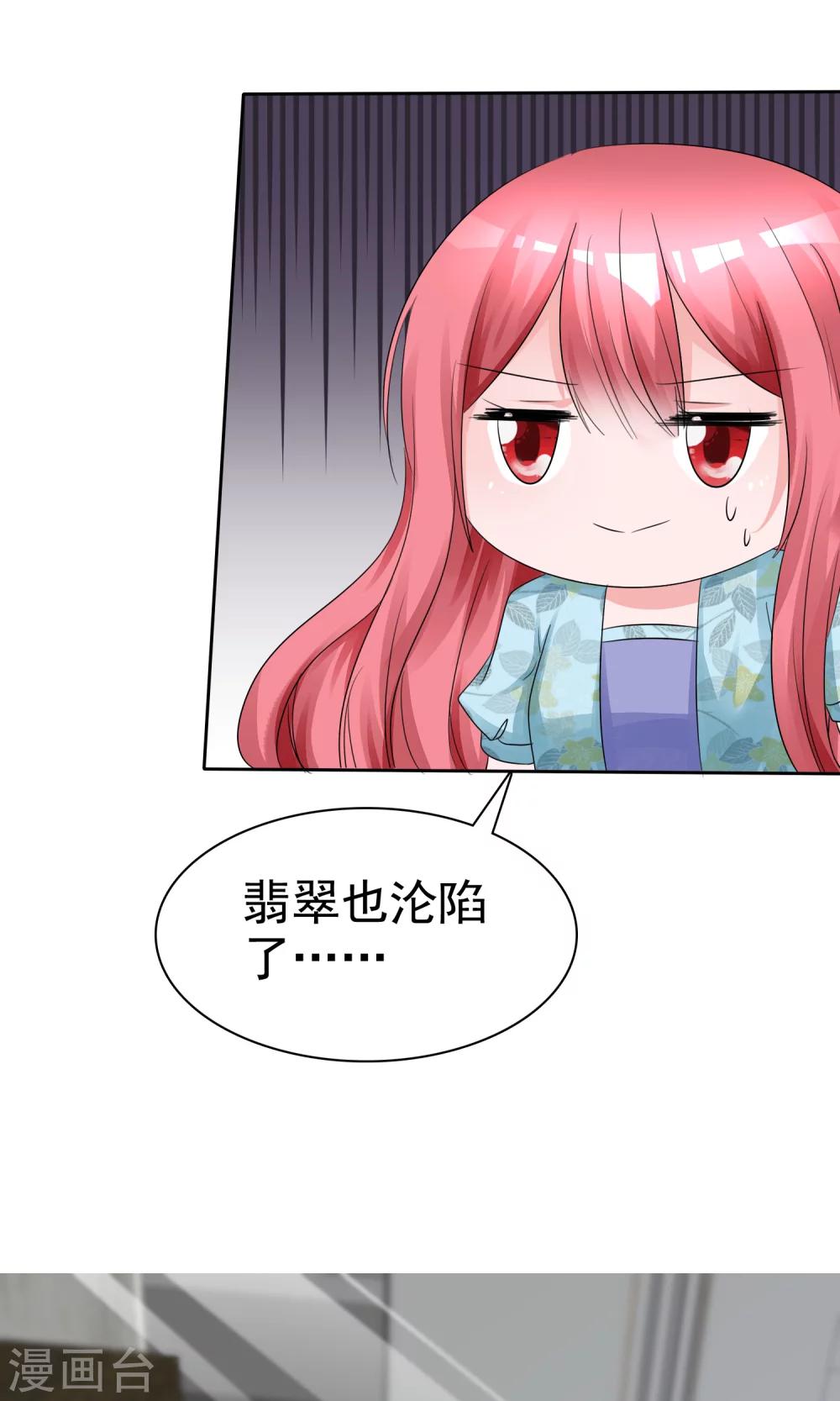 第56话 三分钟的男人-第58话