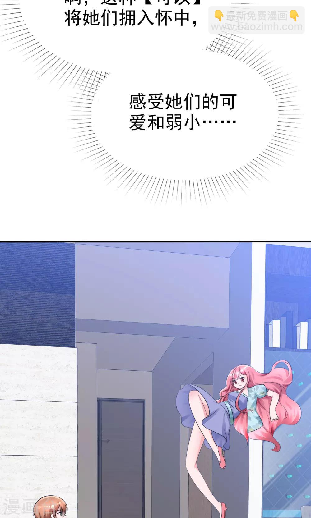 第56话 三分钟的男人-第58话