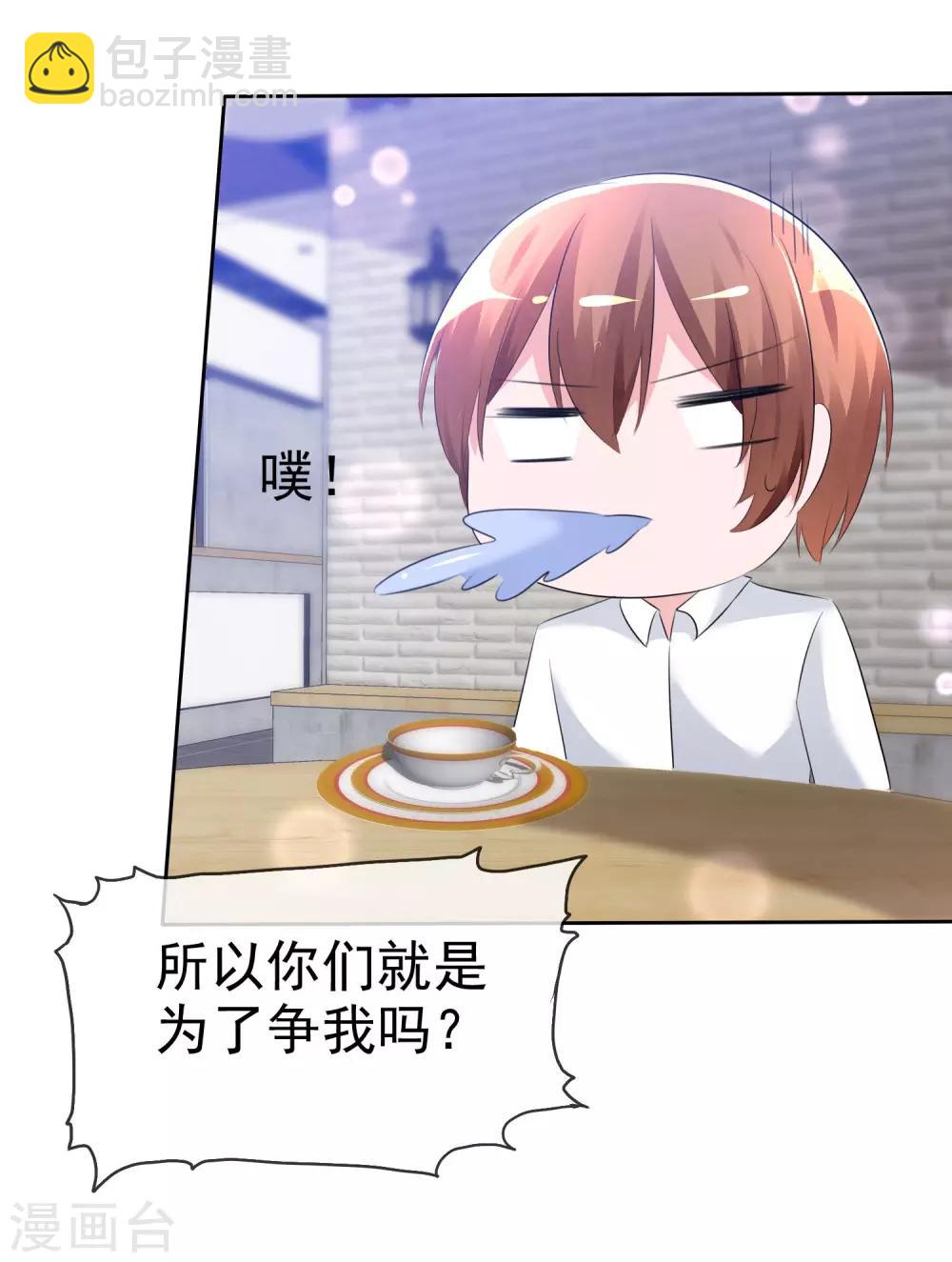 第58话 请和我结婚吧！-第60话