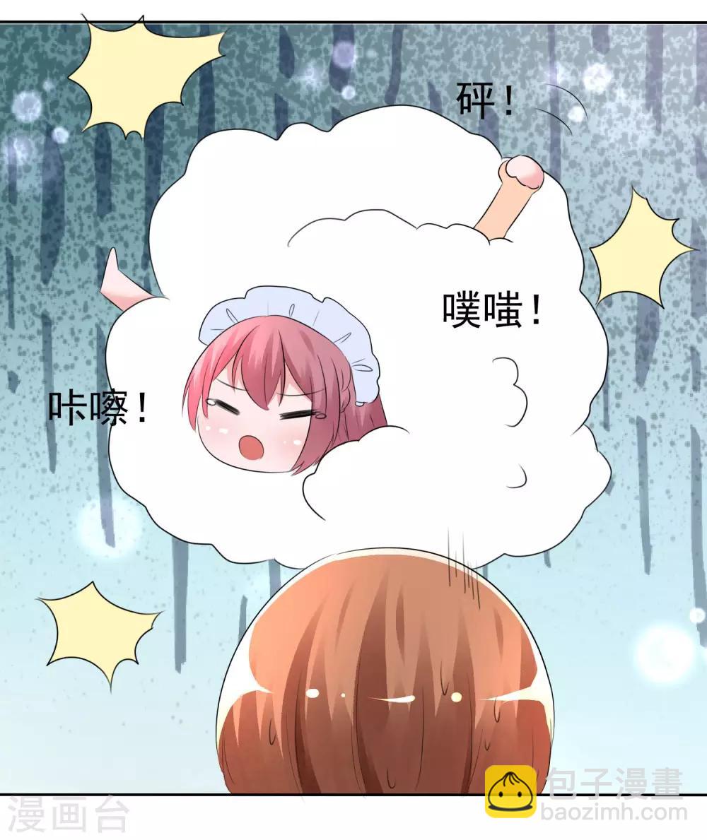第58话 请和我结婚吧！-第60话