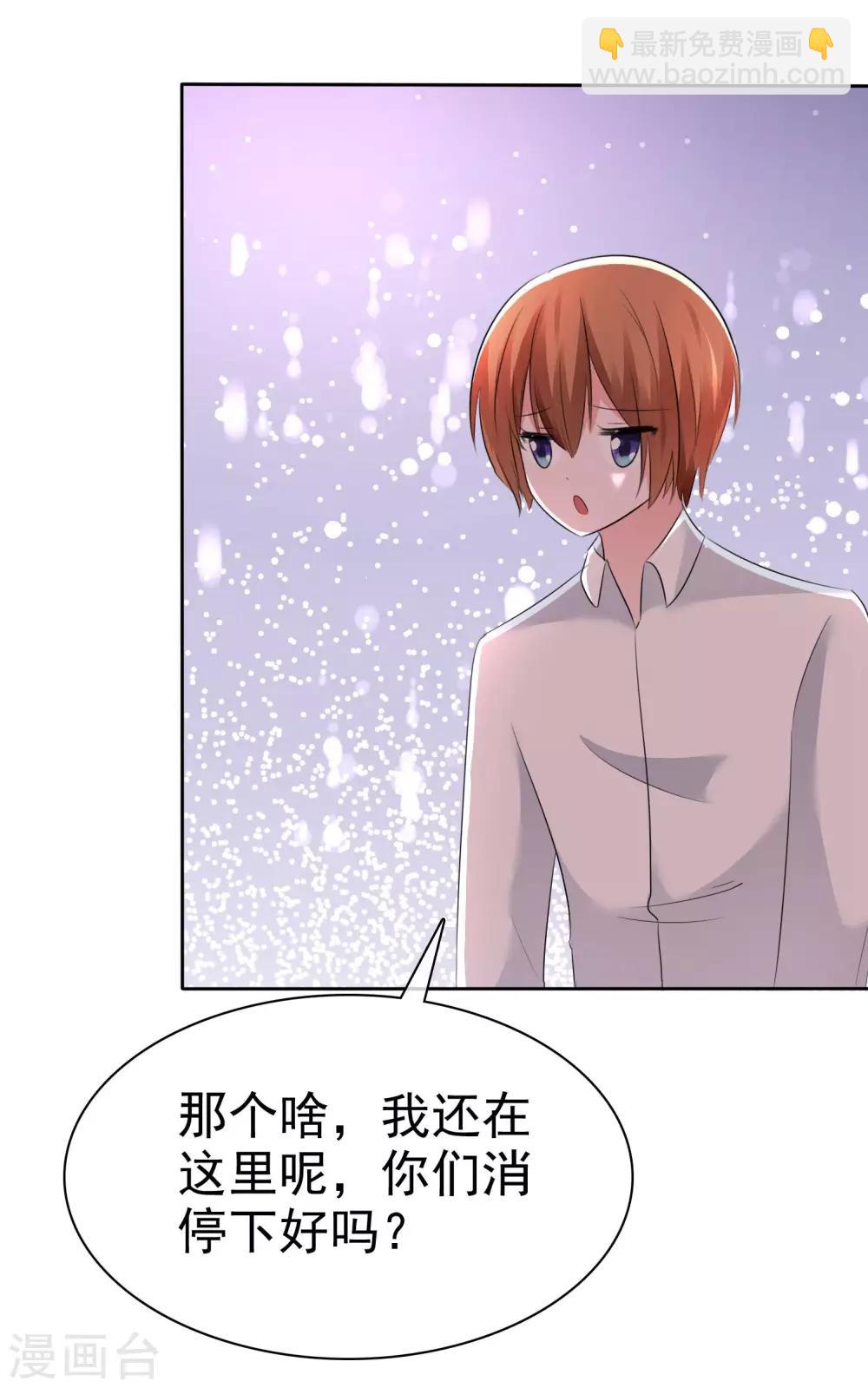 第58话 请和我结婚吧！-第60话