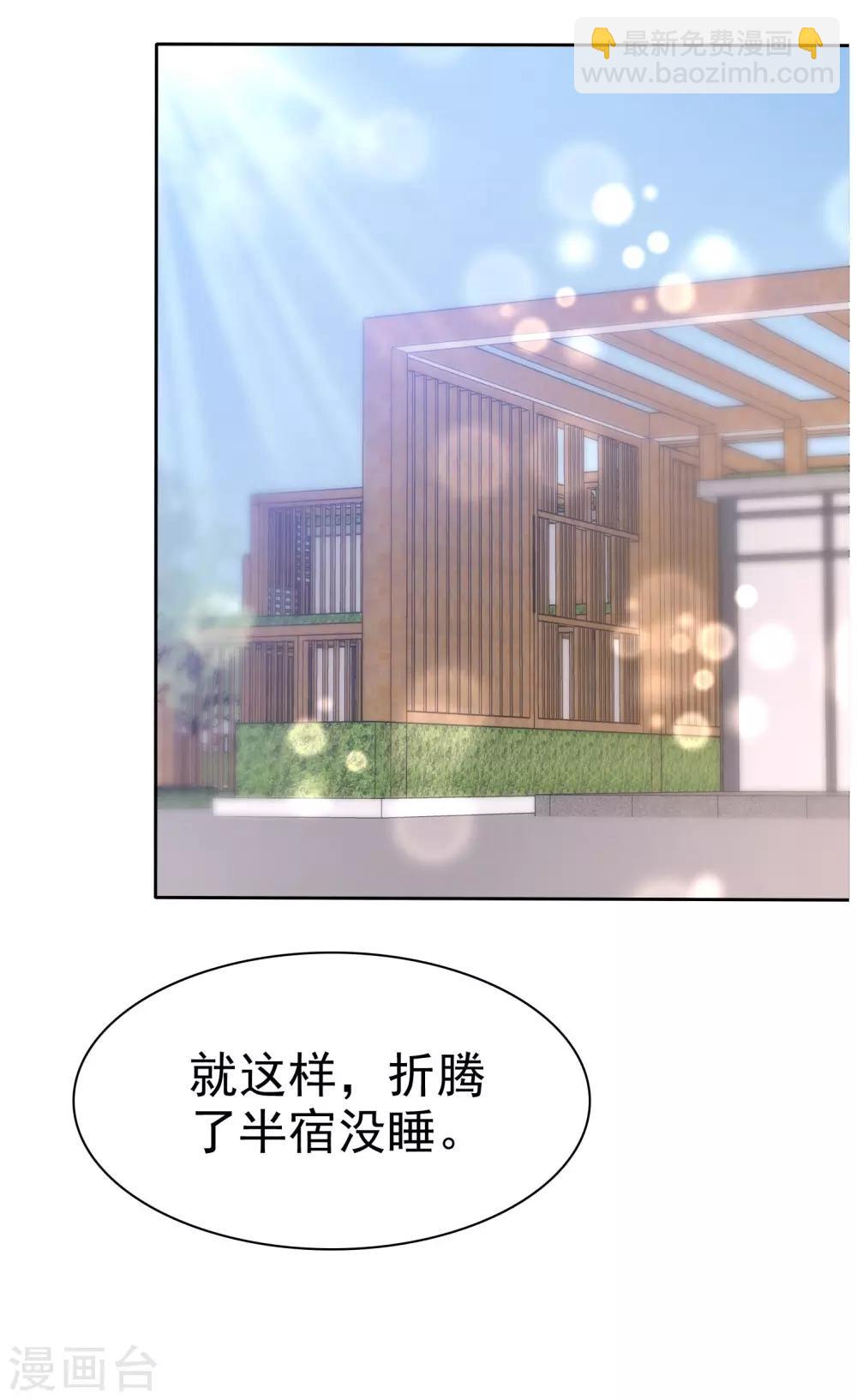 第58话 请和我结婚吧！-第60话
