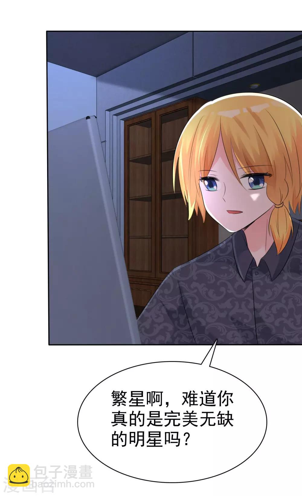 第58话 请和我结婚吧！-第60话