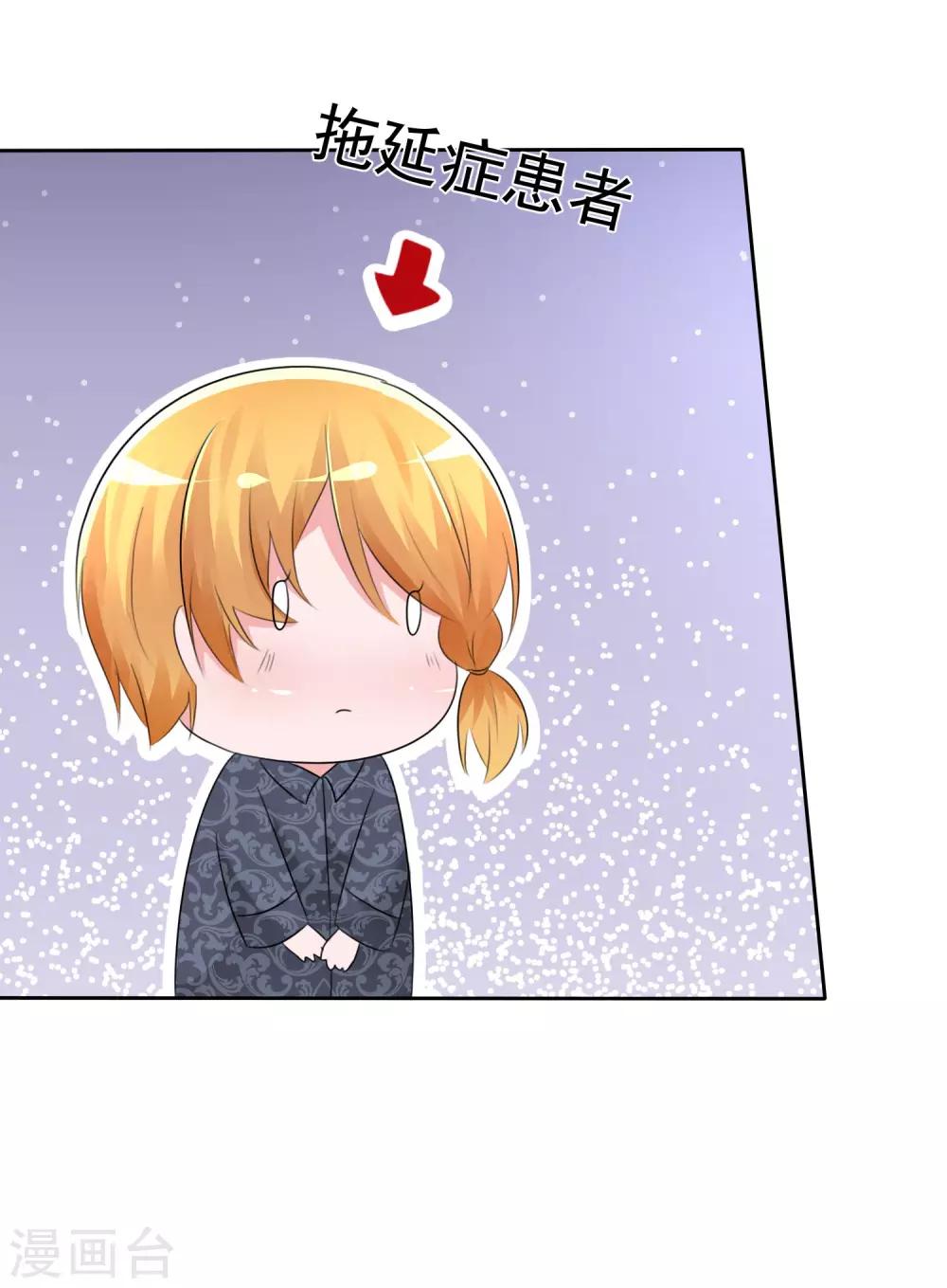 第60话 最幸运的事-第62话