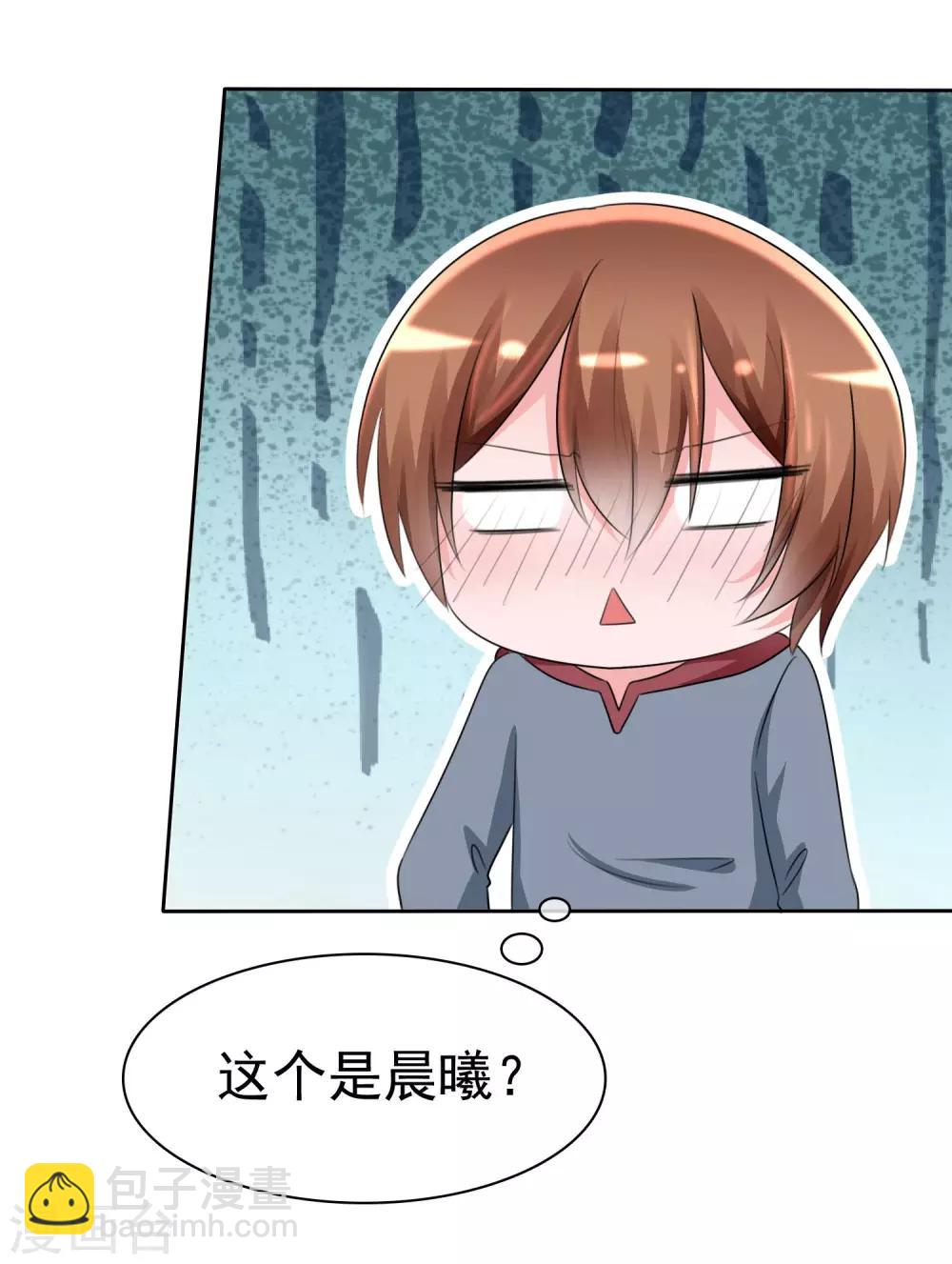 第60话 最幸运的事-第62话