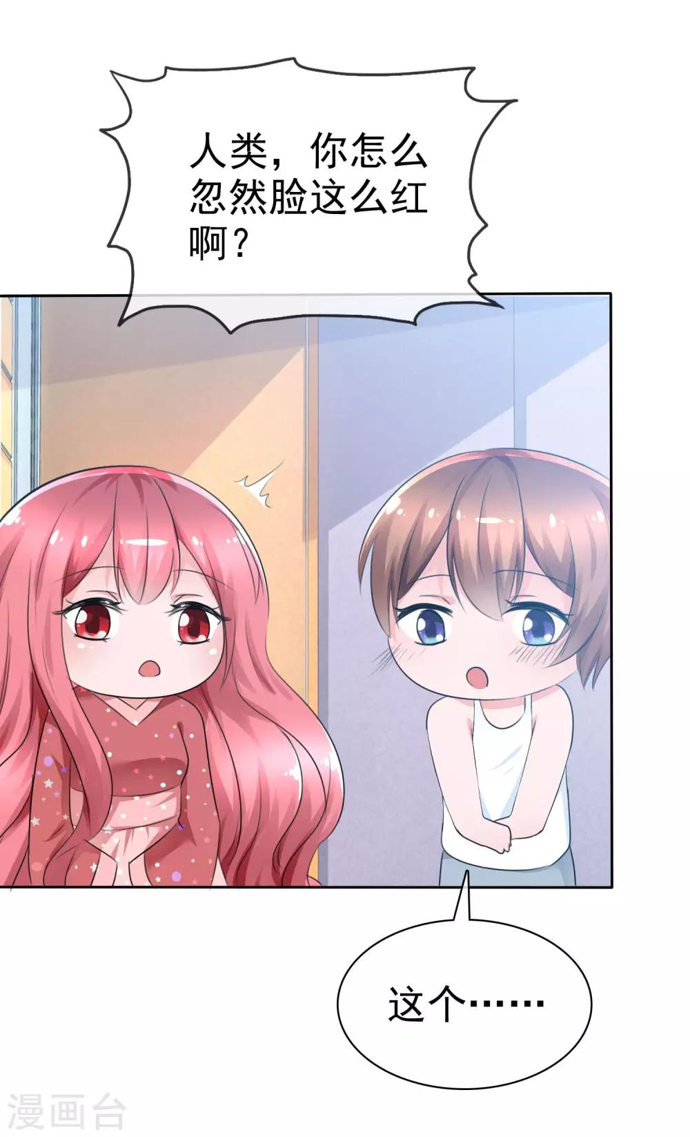 第62话 新任务开始了！-第64话