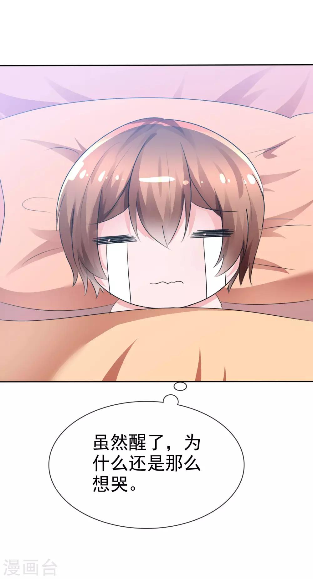 第62话 新任务开始了！-第64话