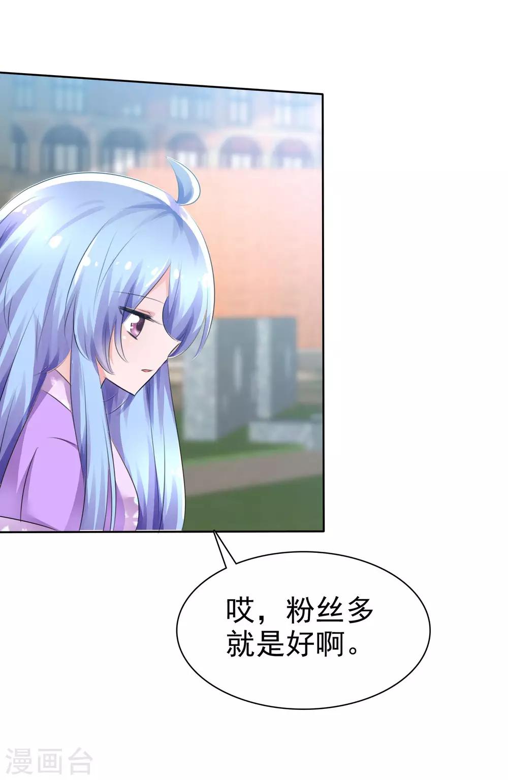 第64话 特殊玩法-第66话