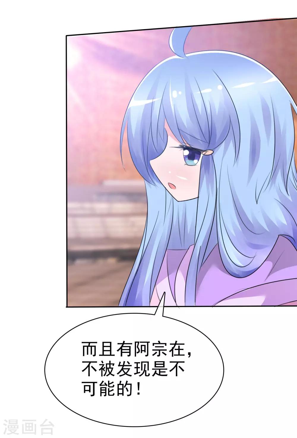 第64话 特殊玩法-第66话