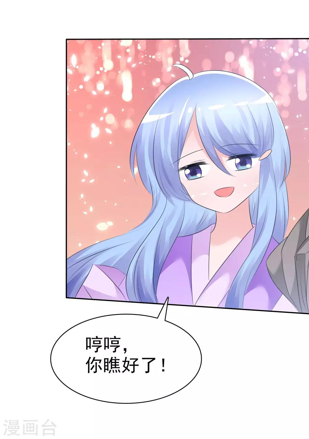 第64话 特殊玩法-第66话