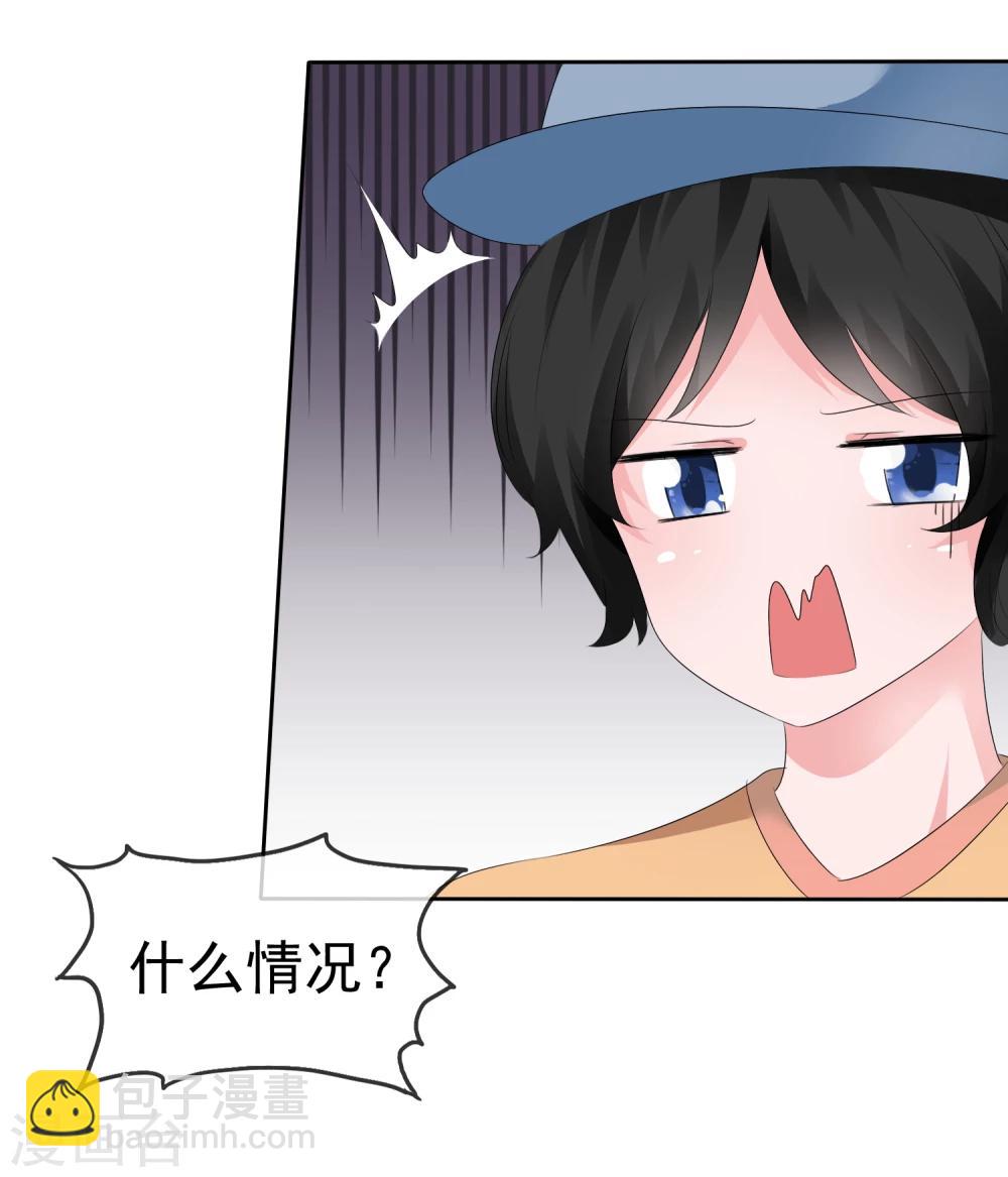 第66话 萌宠少女与猫-第68话