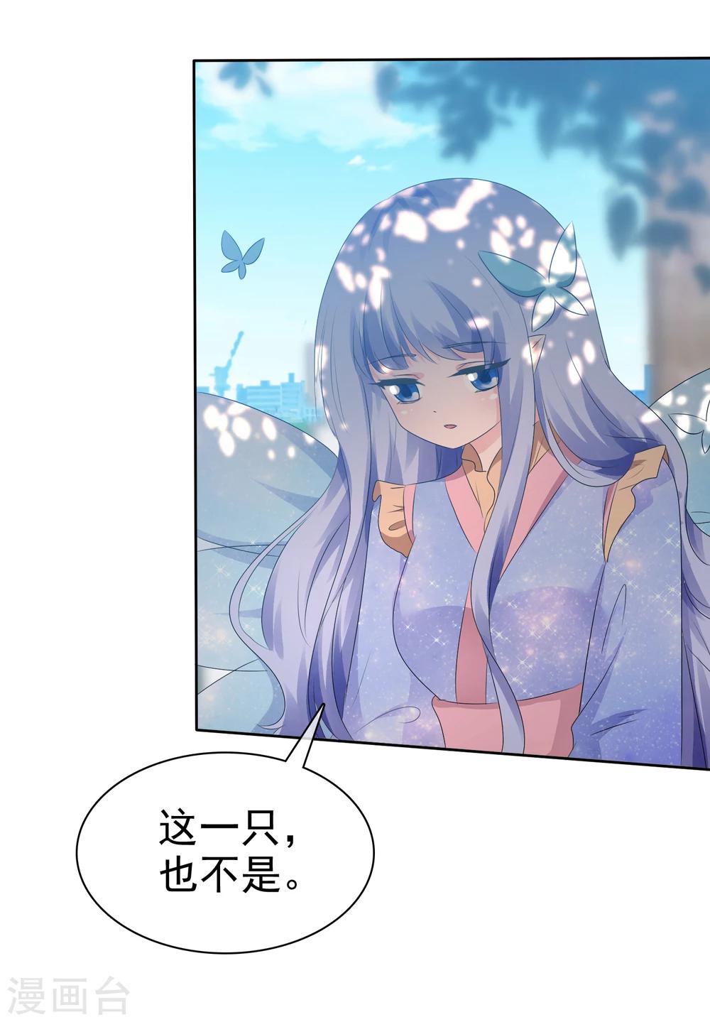 第66话 萌宠少女与猫-第68话