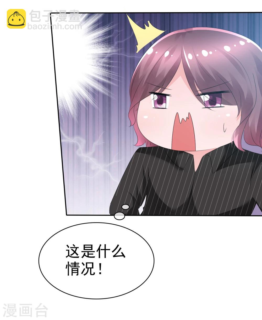 第66话 萌宠少女与猫-第68话