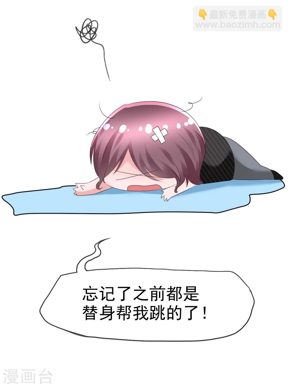 第66话 萌宠少女与猫-第68话