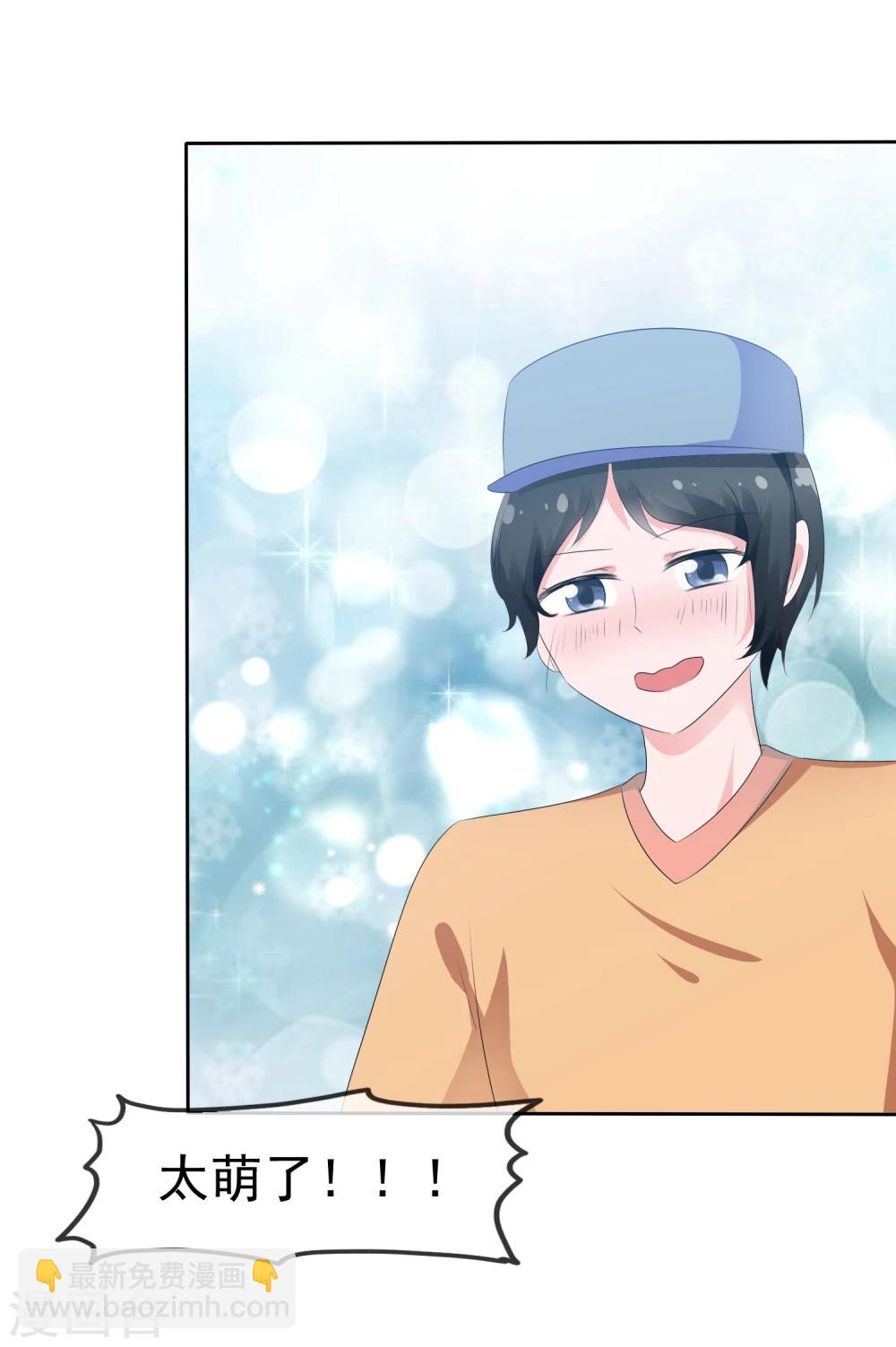 第66话 萌宠少女与猫-第68话