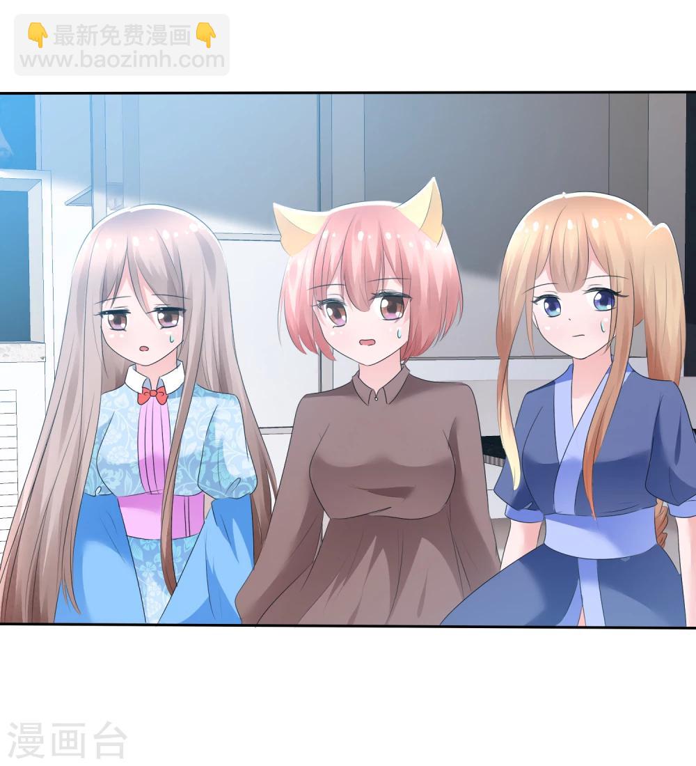 第68话 红红火火的辣椒任务-第70话