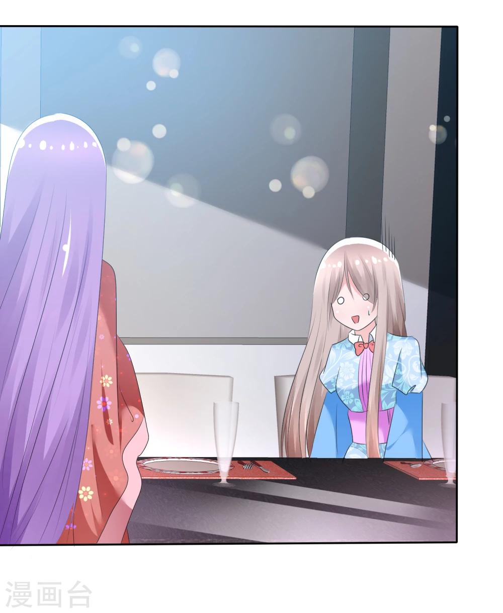 第68话 红红火火的辣椒任务-第70话