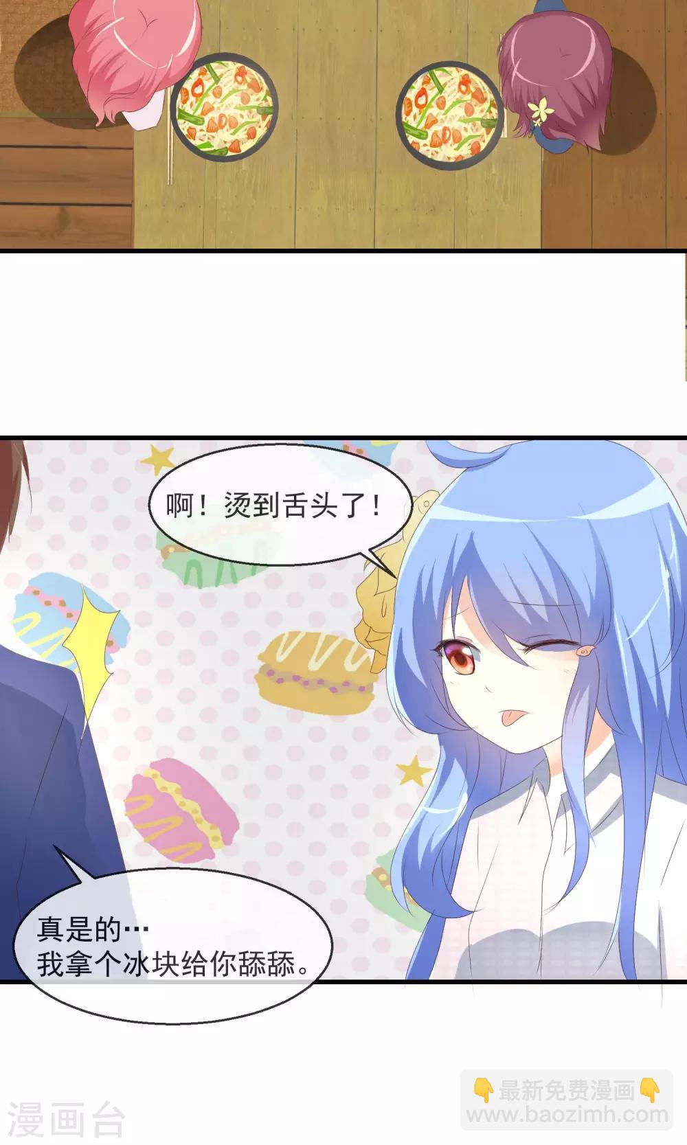第7话 拉钩约定-第8话