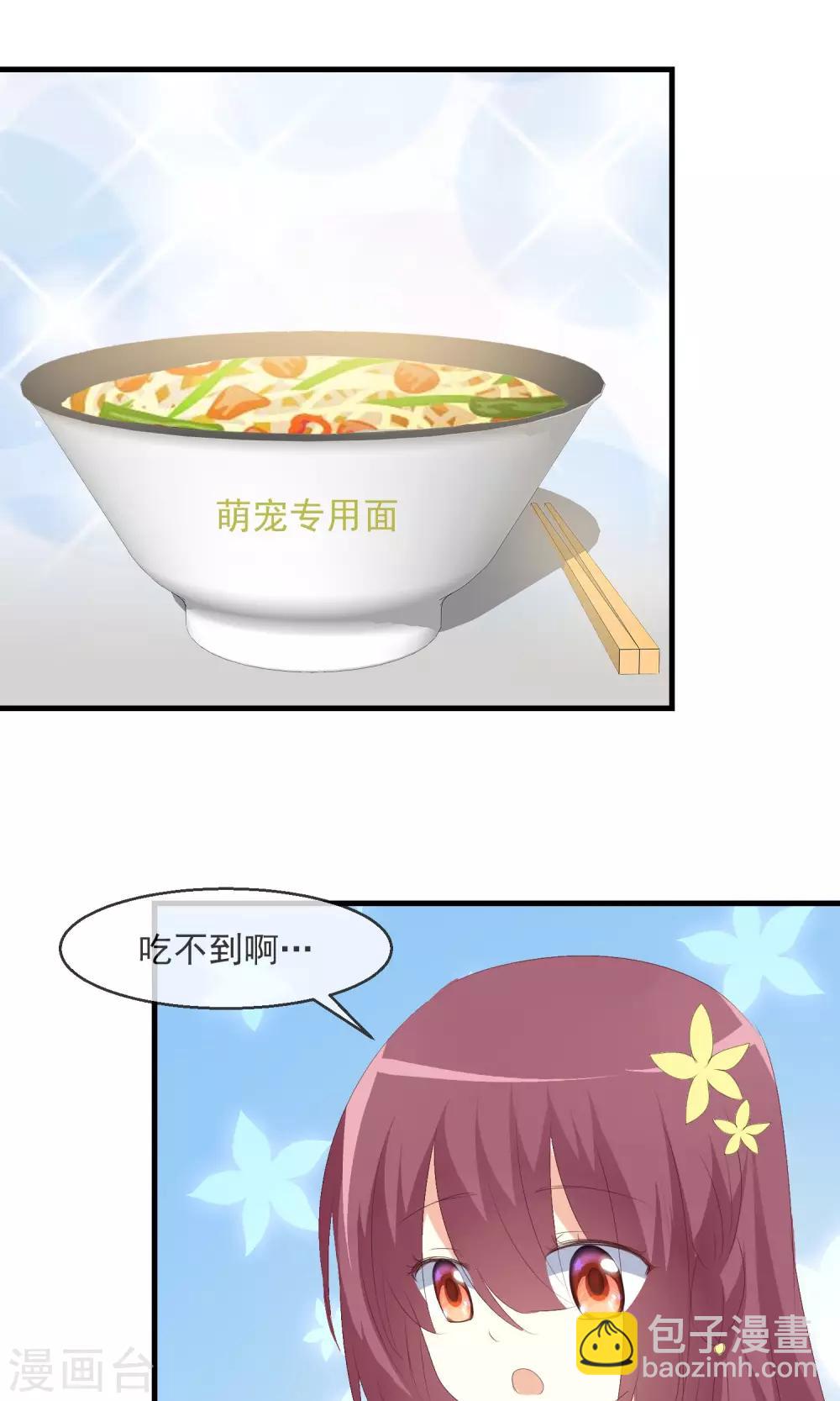 第7话 拉钩约定-第8话