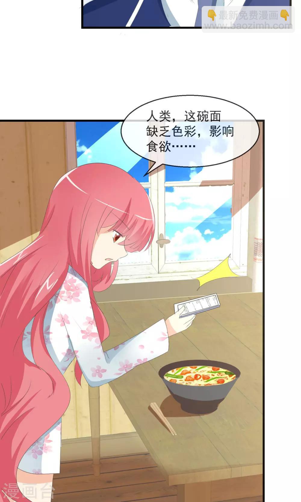 第7话 拉钩约定-第8话