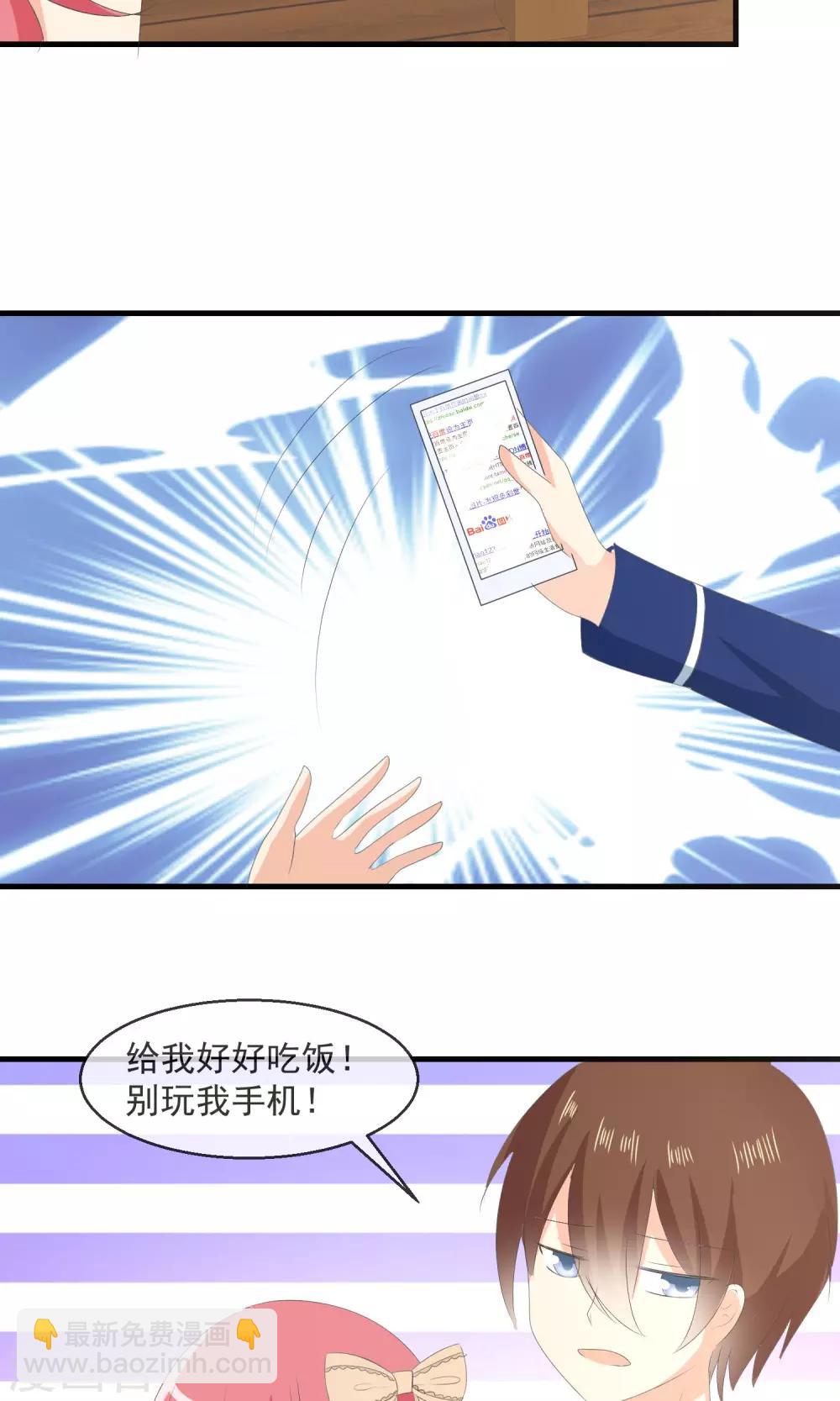 第7话 拉钩约定-第8话