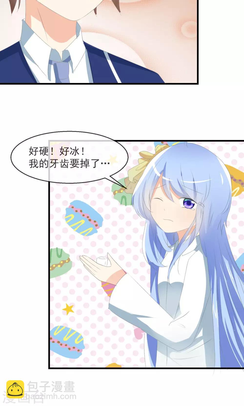 第7话 拉钩约定-第8话