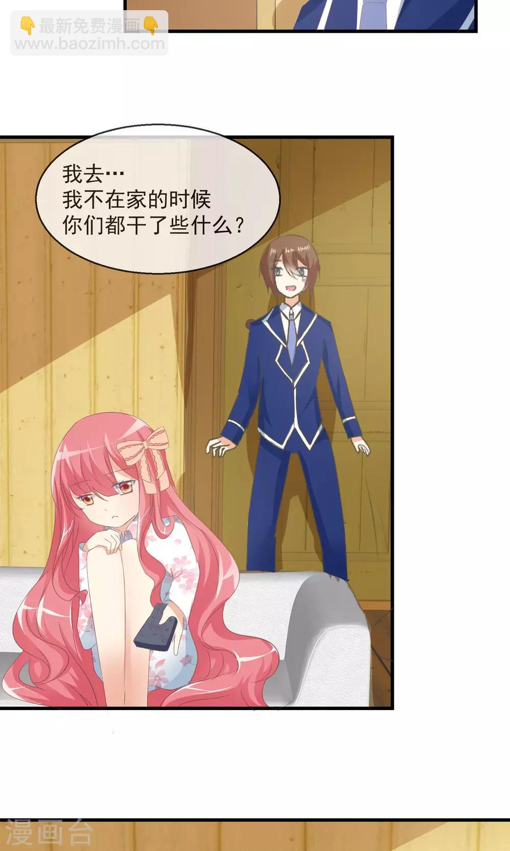 第7话 拉钩约定-第8话