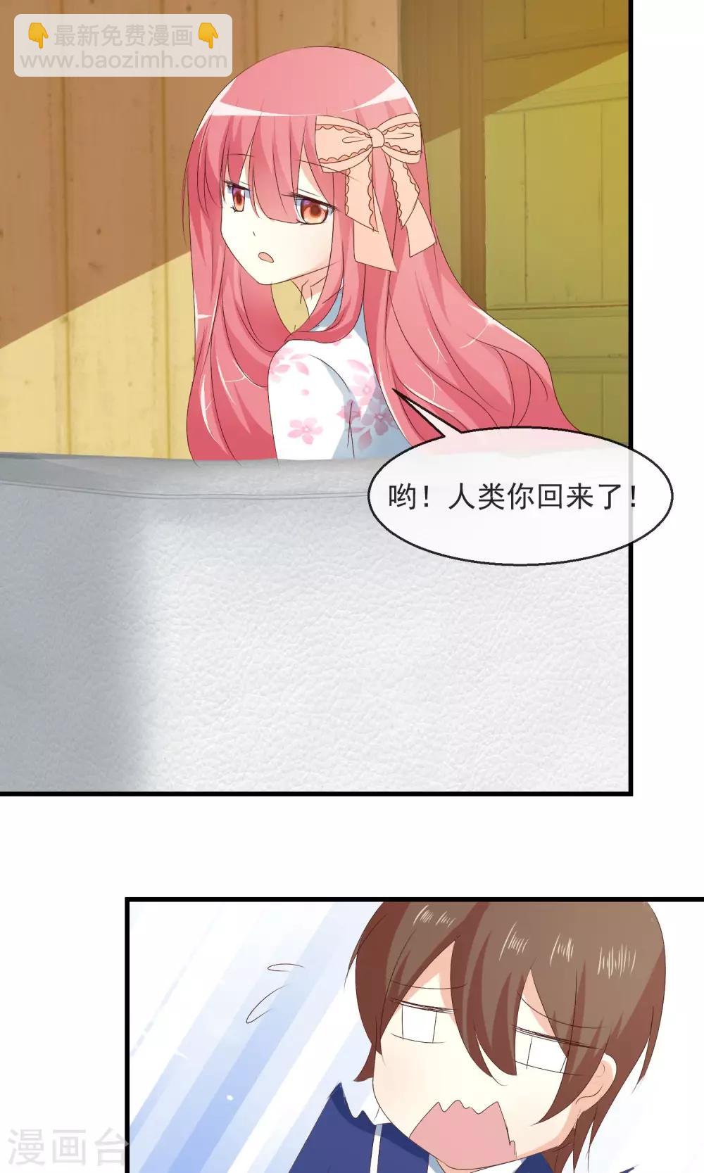 第7话 拉钩约定-第8话