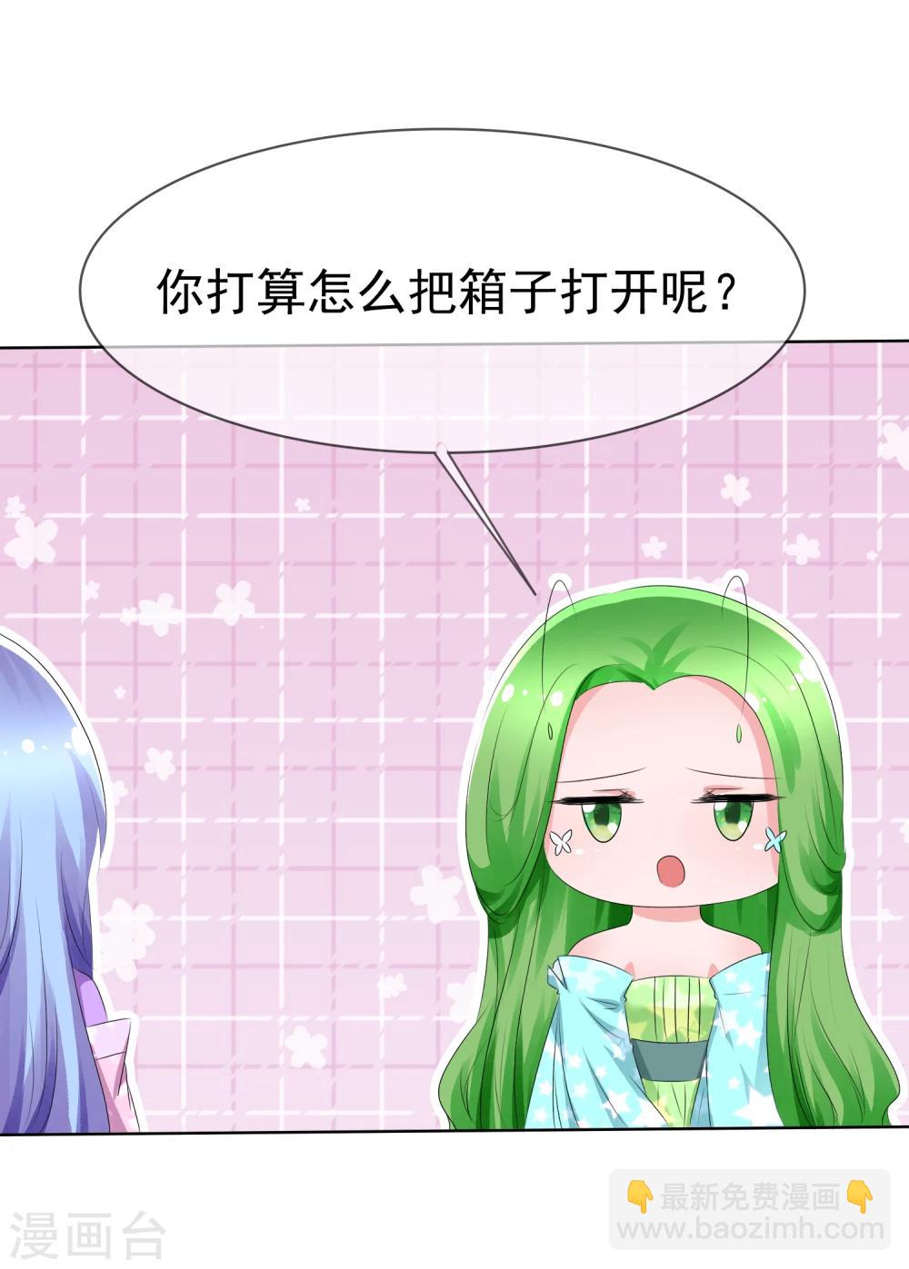 第70话 开箱子-第72话