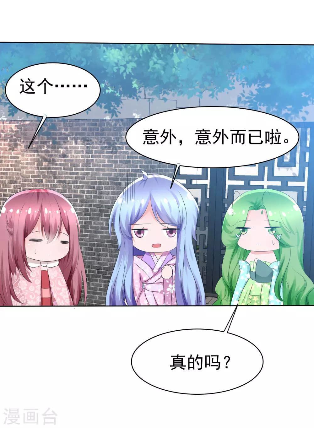 第70话 开箱子-第72话