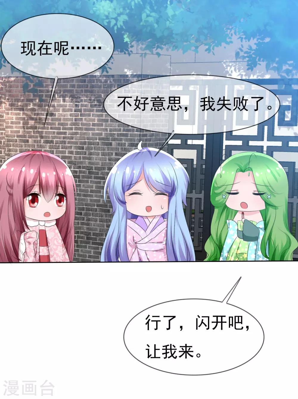第70话 开箱子-第72话